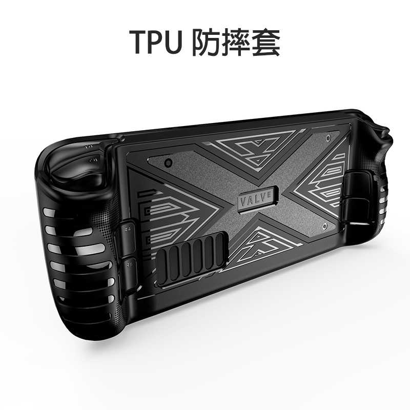 QinD Steam Deck TPU 防摔套