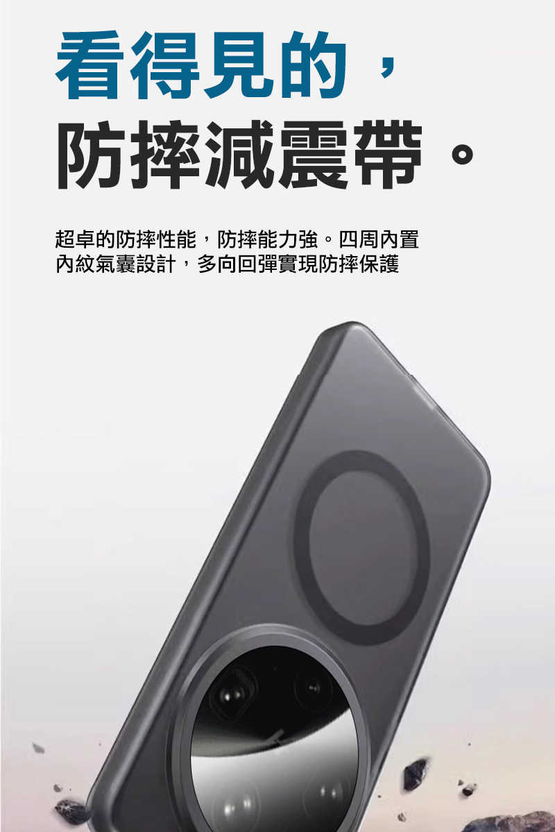 QinD OPPO Find X8 Ultra 5G 隱砂磁吸保護殼 手機殼 保護套 霧面殼 磨砂殼 磁吸殼