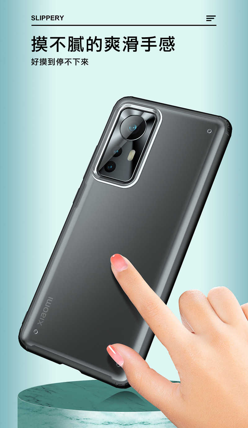WLONS 小米 12 Pro 霧面雙料殼
