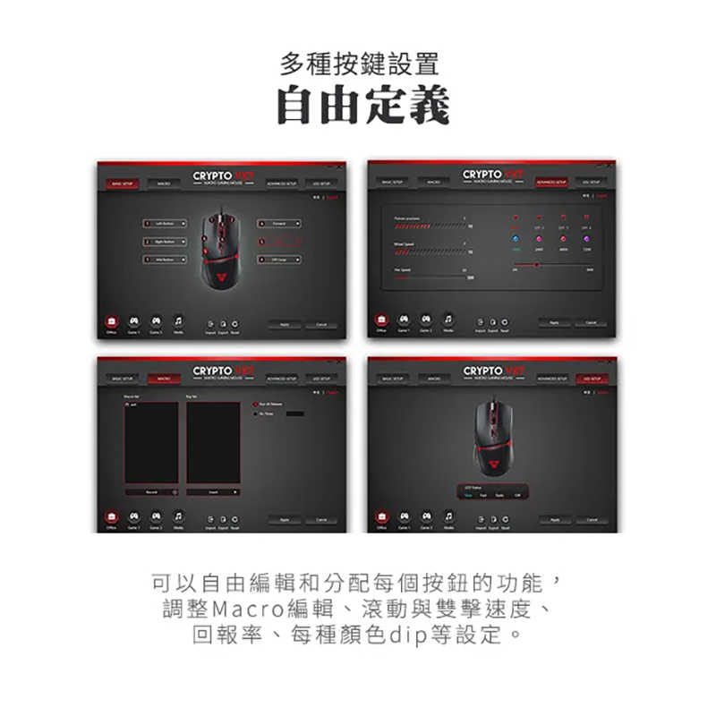 FANTECH VX7 快客遊俠防滑手輕量型電競滑鼠 炫彩燈效 可自定義按鍵