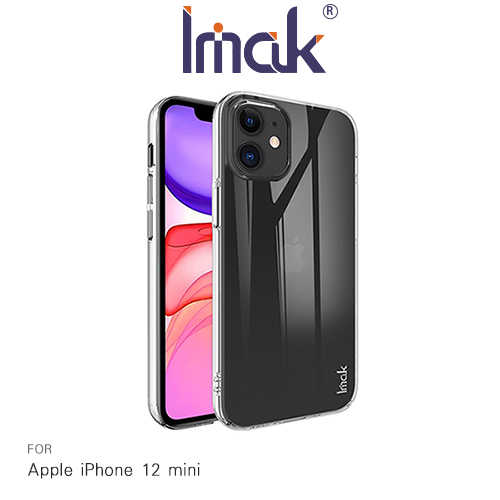 Imak Apple iPhone 12 mini 羽翼II水晶殼(Pro版)