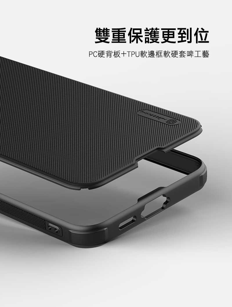 NILLKIN SAMSUNG 三星 Galaxy S24 FE 磨砂護盾 Pro 保護殼 保護套 手機殼 雙料殼 防摔