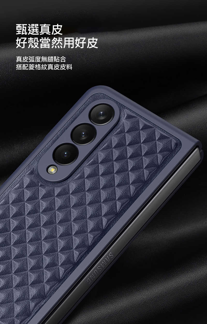 DUX DUCIS SAMSUNG Z Fold 4 5G Venice 保護殼