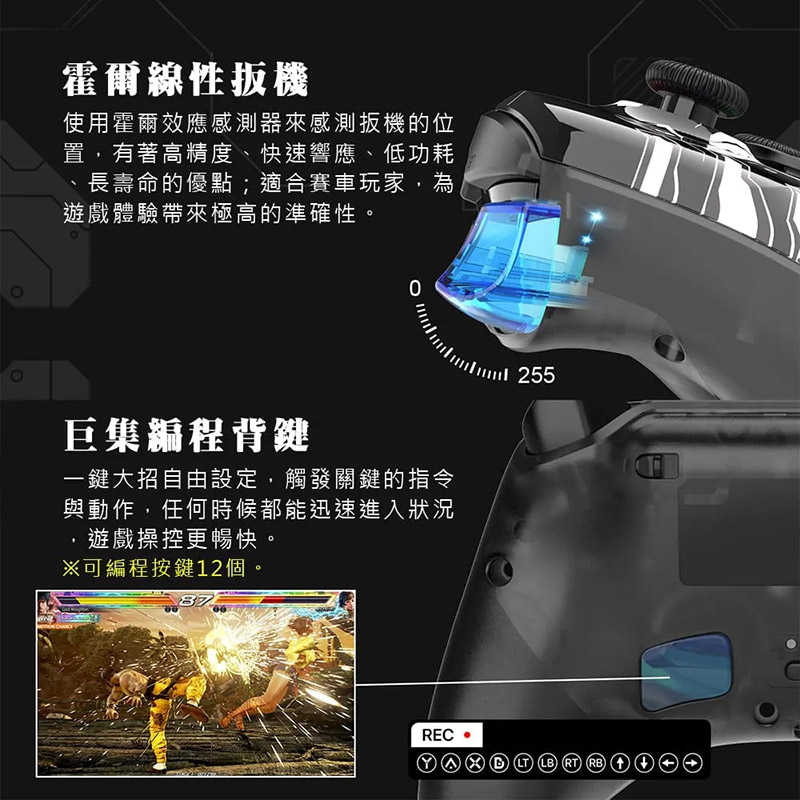 FANTECH WGP15 無線賽車遊戲專用線性扳機震動搖桿 遊戲手把