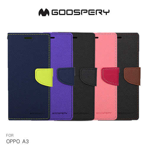 GOOSPERY OPPO A3 FANCY 雙色皮套