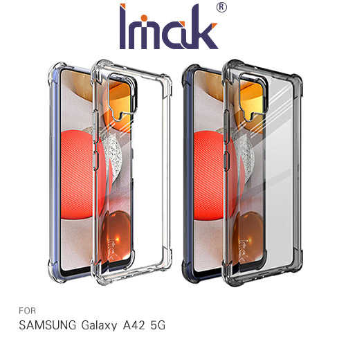 Imak SAMSUNG Galaxy A42 5G 全包防摔套(氣囊)