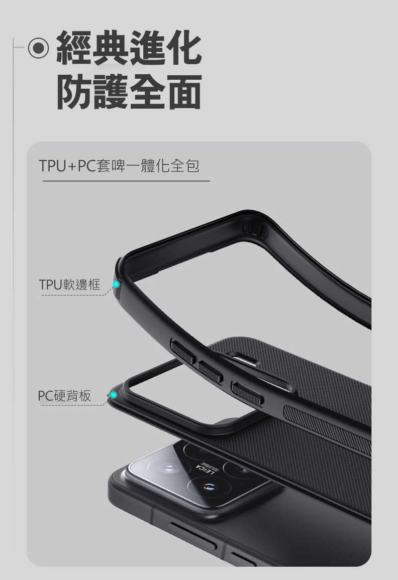 NILLKIN Xiaomi 小米 15 5G 磨砂護盾 Pro 磁吸保護殼 保護套 手機殼 磁吸殼 雙料殼