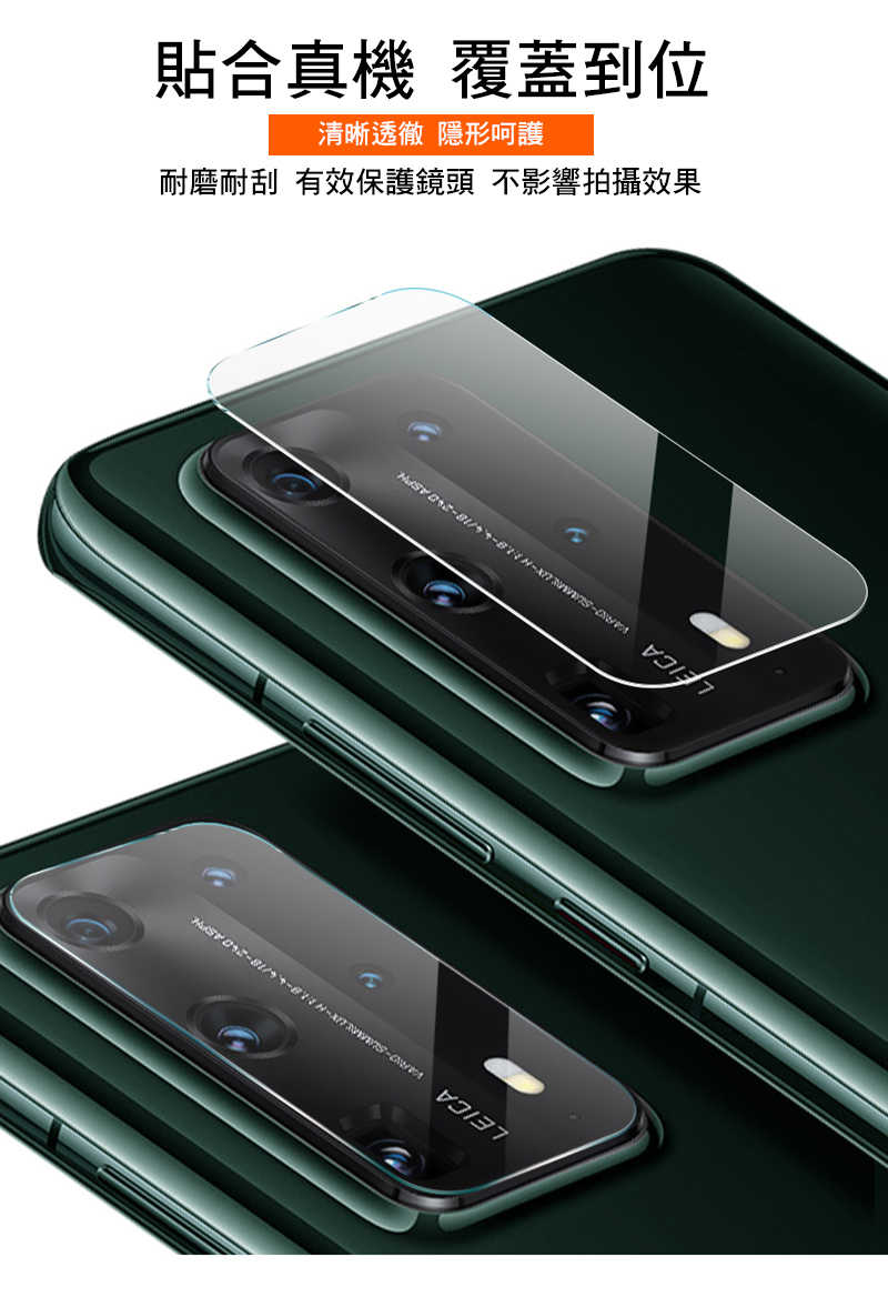 Imak 艾美克 vivo X200 5G 鏡頭玻璃貼(兩片裝) 奈米吸附 鏡頭貼 鏡頭保護貼 鏡頭膜