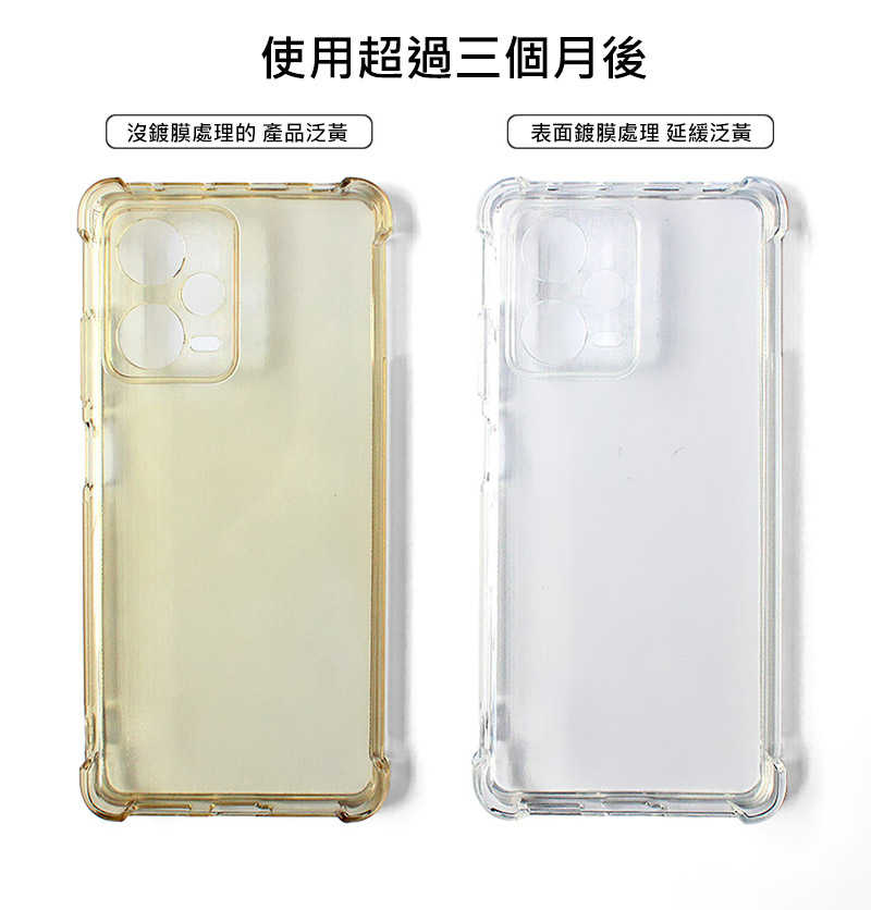 Imak 艾美克 Xiaomi 小米 14 Ultra 全包防摔套(氣囊) 保護殼 防摔殼 氣囊套 透明套 TPU軟套