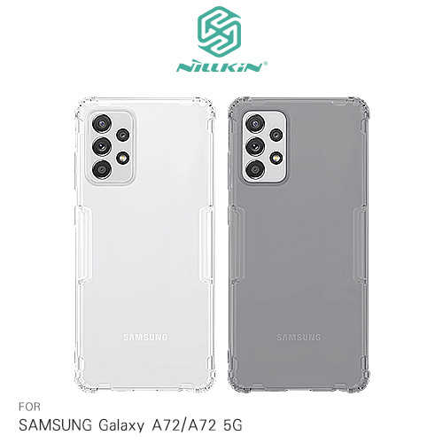NILLKIN SAMSUNG Galaxy A72/A72 5G 本色TPU軟套