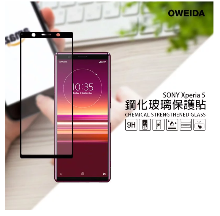 歐威達 Oweida SONY Xperia 5 2.5D滿版鋼化玻璃貼