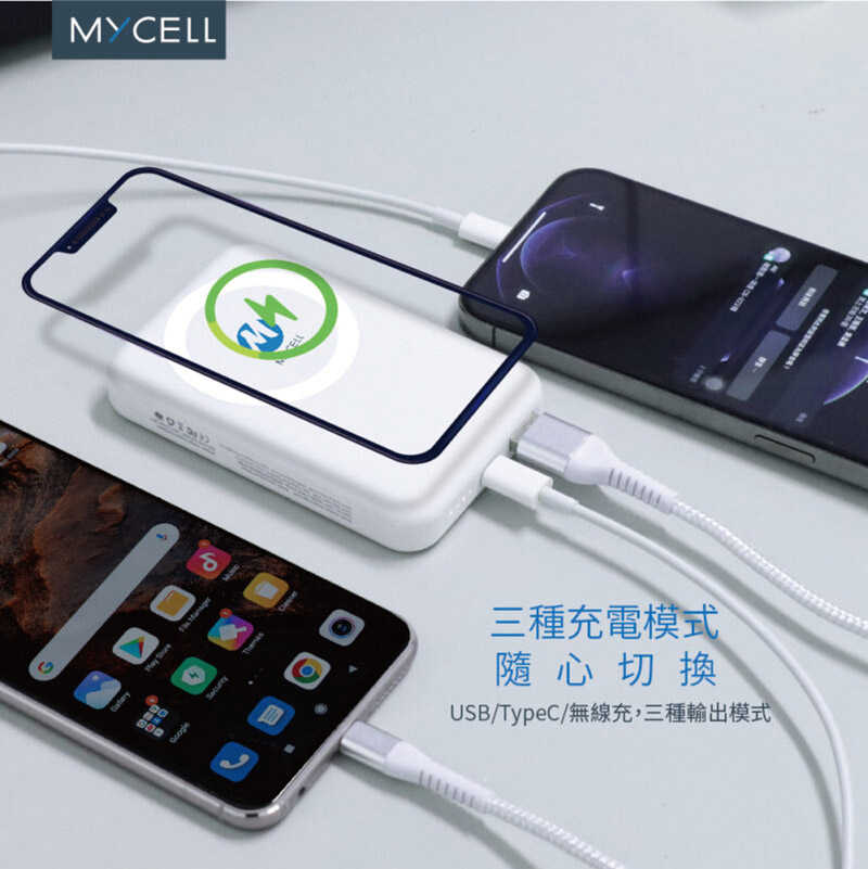 MYCELL 磁吸無線行動電源(10000mAh)