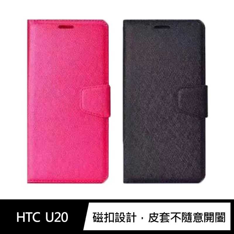 ALIVO HTC U20 蠶絲紋皮套