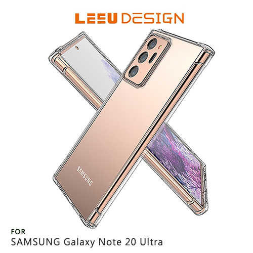 LEEU DESIGN SAMSUNG Galaxy Note 20 Ultra 犀盾 氣囊防摔保護殼