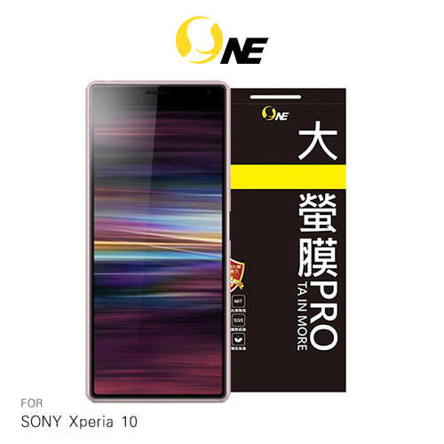 o-one SONY Xperia 10 大螢膜 Pro 保護貼(霧面)