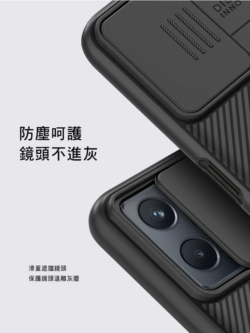 NILLKIN Realme 9 Pro 5G 黑鏡保護殼