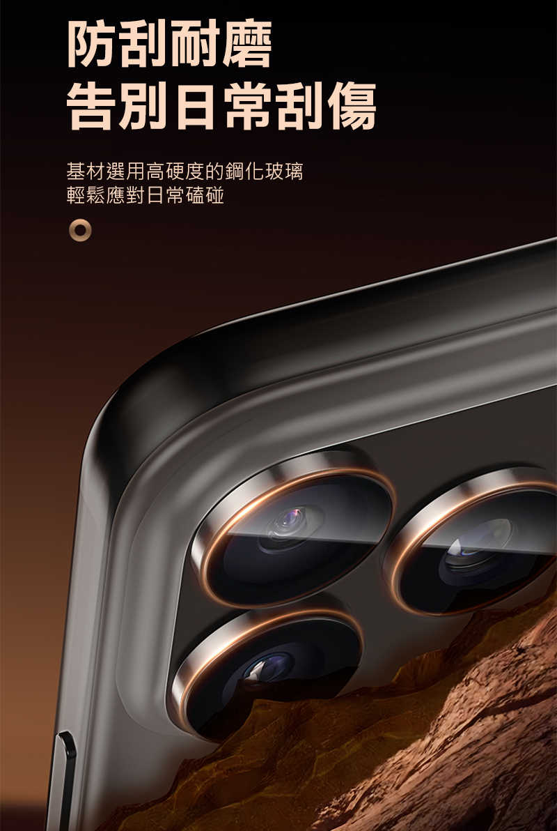 DUX DUCIS Apple iPhone 17 Pro / 17 Pro Max Hawk 鷹眼鏡頭貼 鏡頭膜 鏡頭