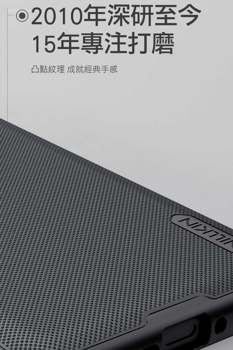 NILLKIN Xiaomi 小米 15 Ultra 5G 磨砂護盾 Pro 保護殼 保護套 手機殼 雙料殼 防摔殼