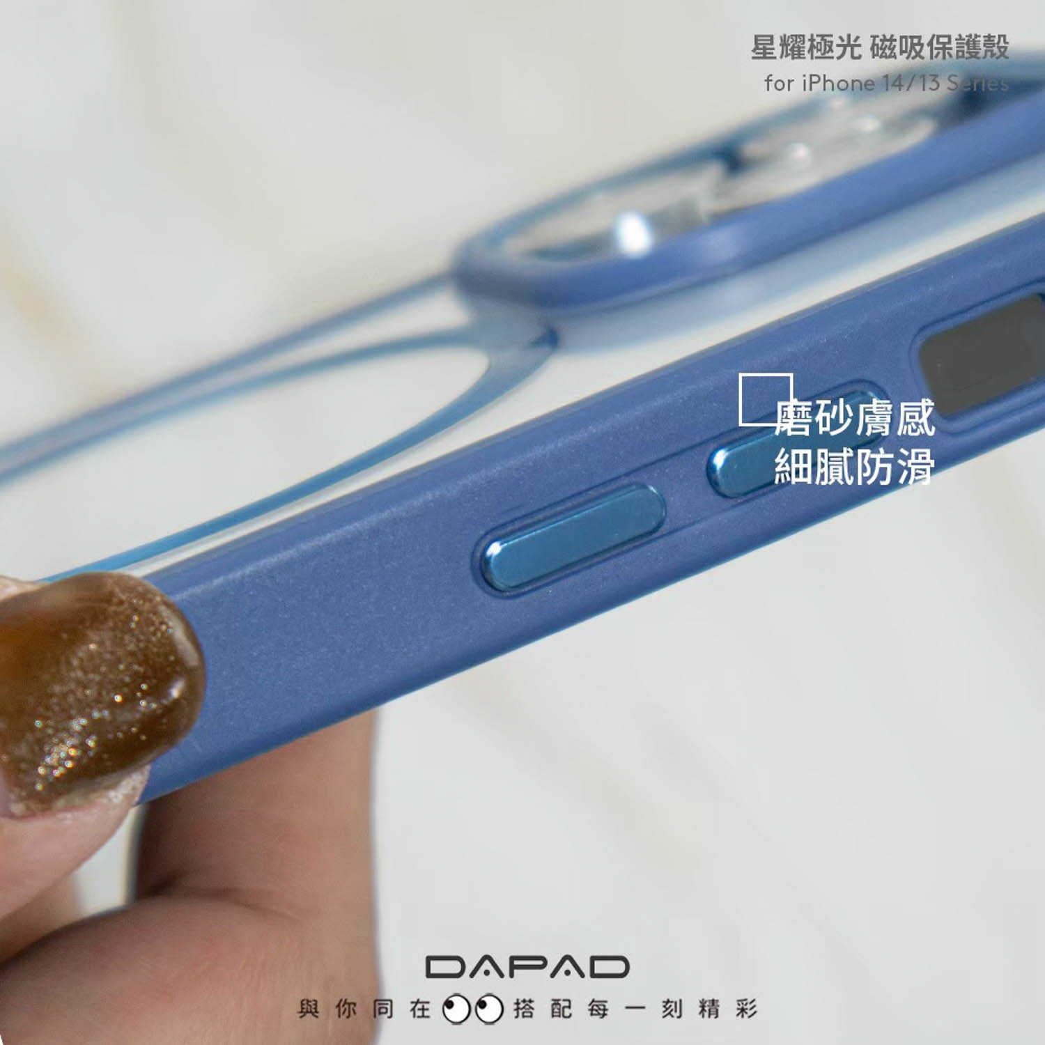 DAPAD 星耀極光磁吸保護殼 支援無線充電 for SAMSUNG S24/S24+/S24 ULTRA