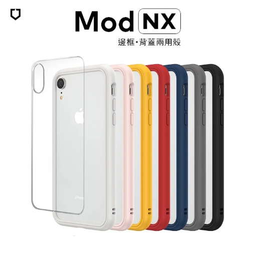 【犀牛盾】Mod NX iPhone XR (6.1)系列 邊框+背蓋防摔手機殼