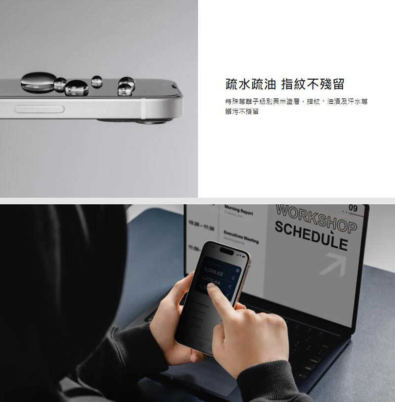 MAGEASY Apple iPhone 15 系列 VETRO PRIVACY 防窺鋼化玻璃保護貼 玻璃膜 鋼化膜