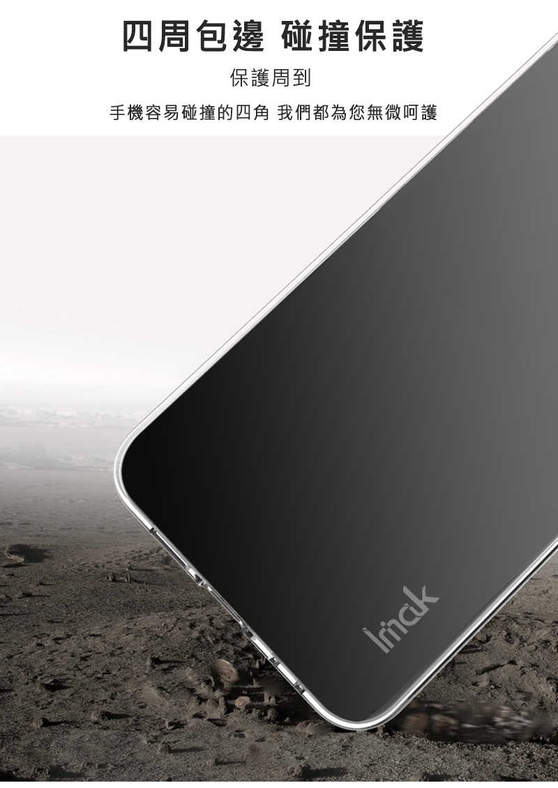 Imak 艾美克 Xiaomi 小米 15 5G 羽翼II水晶殼(Pro版) 硬殼 透明殼 保護殼 壓克力殼 晶盾殼