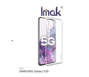 Imak SAMSUNG Galaxy S20 羽翼II水晶殼(Pro版)
