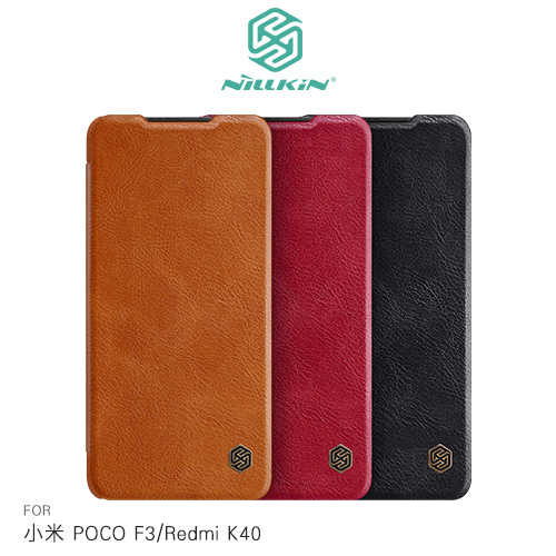 NILLKIN 小米 POCO F3/Redmi K40 秦系列皮套