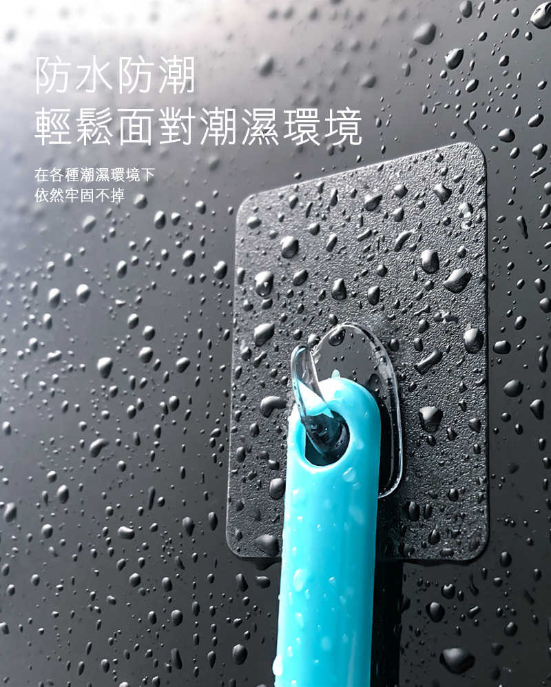 黏貼式無痕掛勾(10入)-小勾/直角勾/牛角勾/不鏽鋼勾/圓形牛角勾/方形扁勾