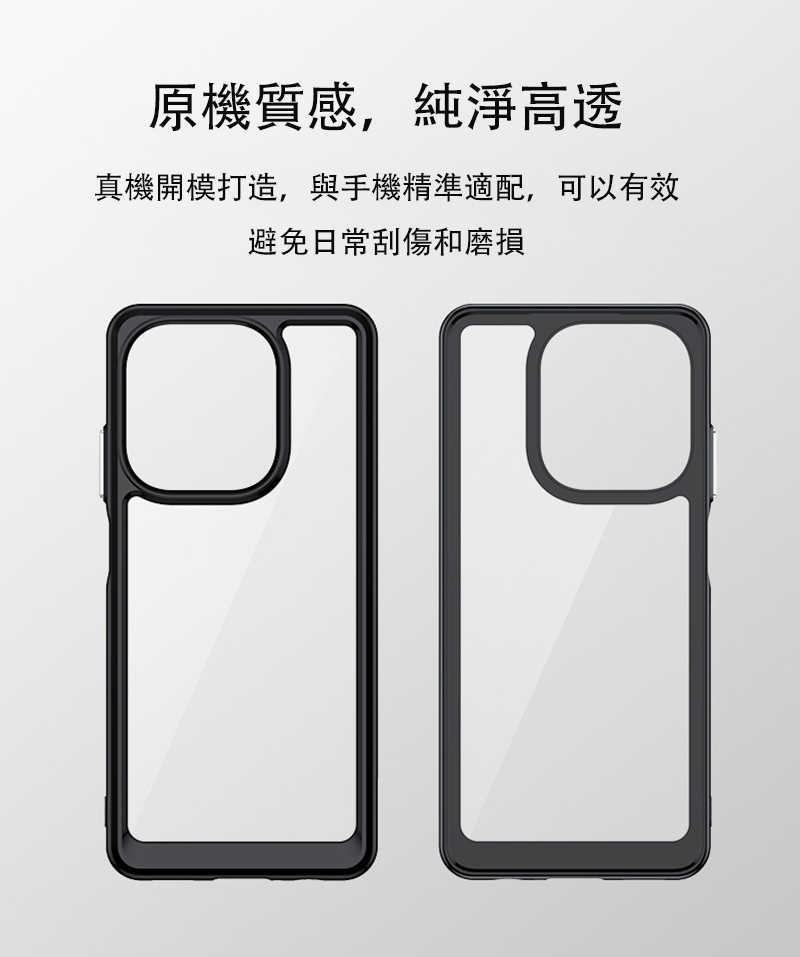 QinD OPPO A3x 5G 雙料太空殼 手機殼 保護套 雙料殼 軟邊 硬背板 不發黃