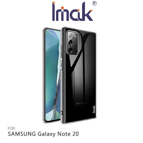 Imak SAMSUNG Galaxy Note 20 羽翼II水晶殼(Pro版)