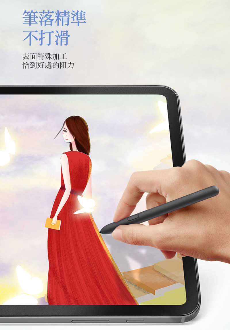 DUX DUCIS SAMSUNG Tab S9+ 畫紙膜