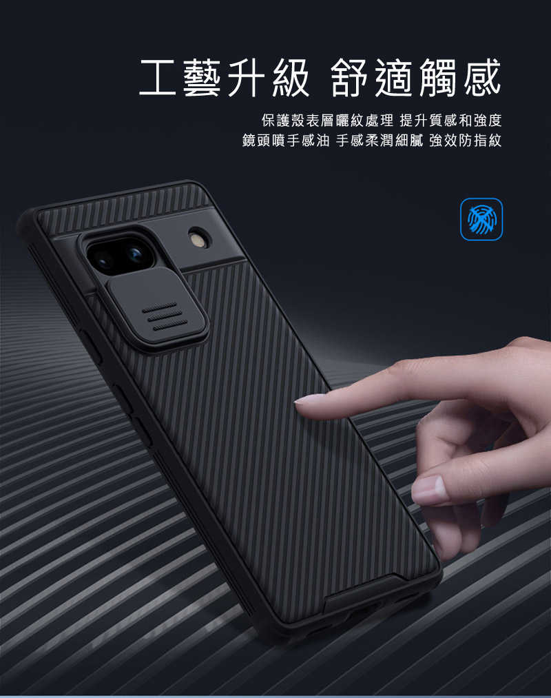 NILLKIN Google Pixel 7a 黑鏡 Pro 保護殼