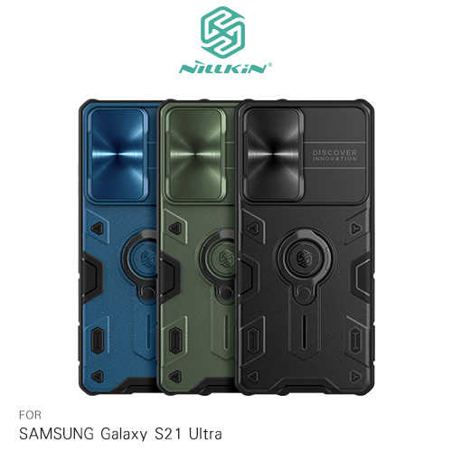 NILLKIN SAMSUNG Galaxy S21 Ultra 黑犀保護殼(金屬蓋款)