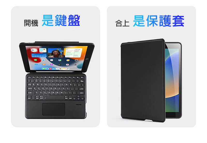 DUX DUCIS Apple iPad 10.2/Air 3/Pro 10.5 DK 鍵盤保護殼(背光版) 平板保護套