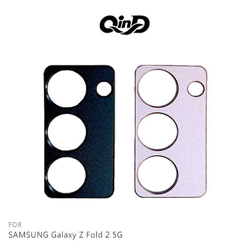 QinD SAMSUNG Galaxy Z Fold 2 5G 鋁合金鏡頭保護貼
