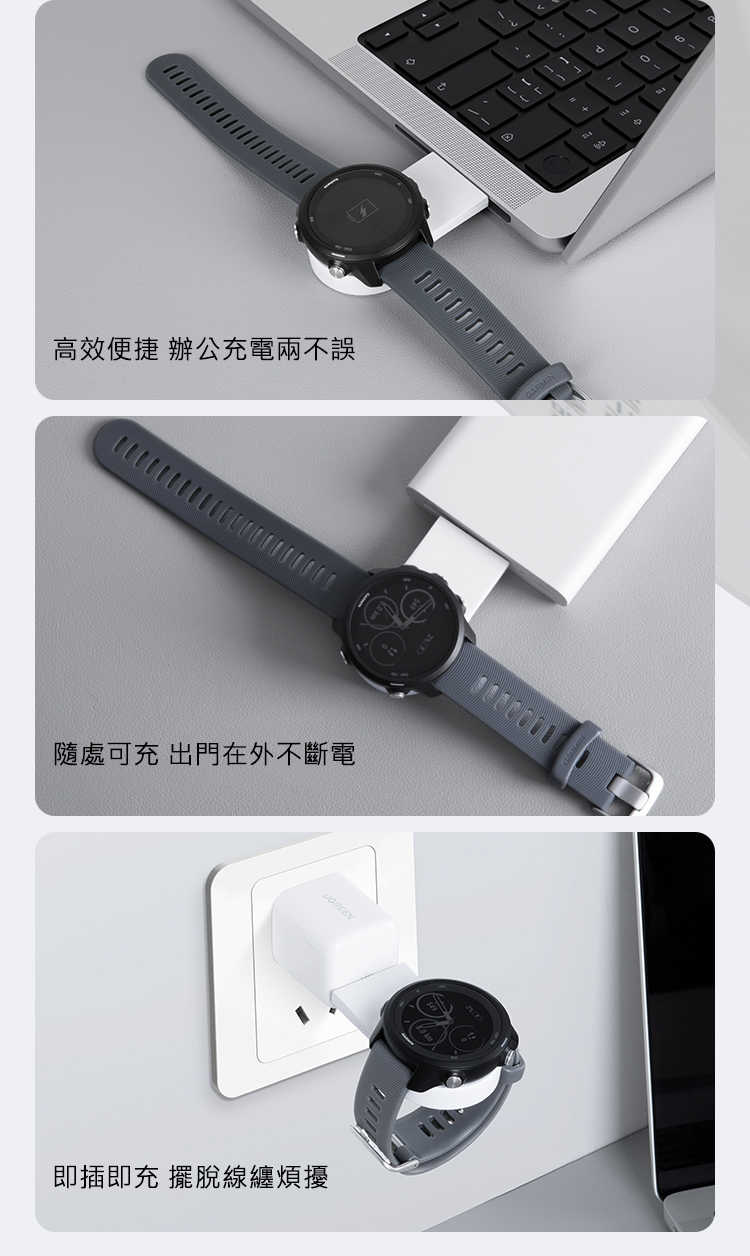 NILLKIN 智游專用手錶充電器-Garmin