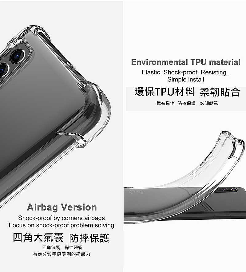 Imak SAMSUNG Galaxy S22 Ultra 全包防摔套(氣囊)