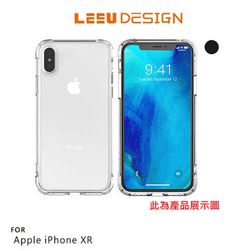 LEEU DESIGN Apple iPhone XR 犀盾 氣囊防摔保護殼