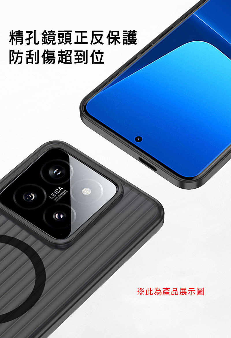 QinD vivo X100 Pro 瓦楞磁吸冰霧殼 手機殼 保護殼 保護套 硬殼 磁吸殼 支援 MagSafe