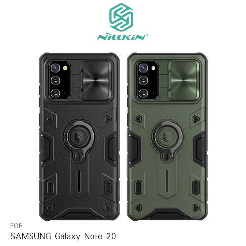 NILLKIN SAMSUNG Galaxy Note 20 黑犀保護殼(金屬蓋款)