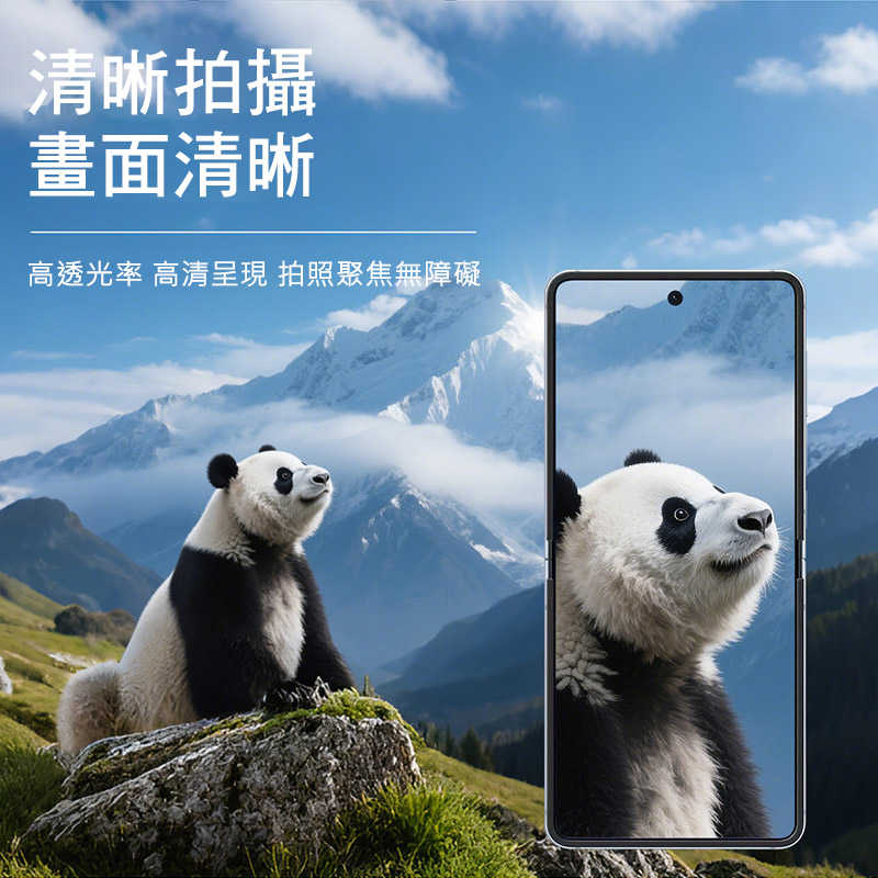 Imak 艾美克 SAMSUNG 三星 Galaxy Z Flip 7 5G 鏡頭玻璃貼(一體式)(黑圈版) 奈米吸附