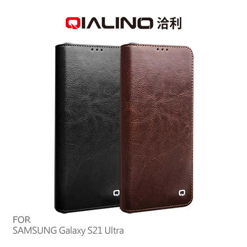 QIALINO SAMSUNG Galaxy S21 Ultra 真皮經典皮套