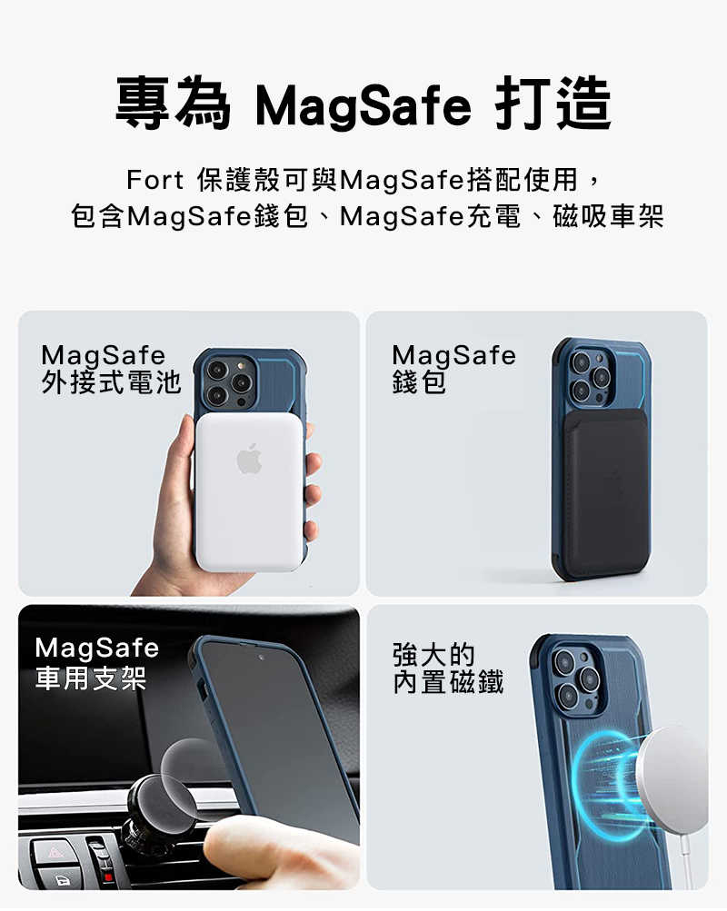 RAPTIC Apple iPhone 14 Pro / 14 Pro Max Fort Magsafe 保護殼