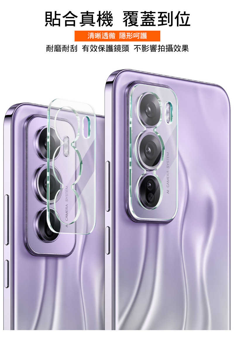 Imak 艾美克 SAMSUNG 三星 Galaxy Z Flip 7 5G 鏡頭玻璃貼(一體式) 奈米吸附 鏡頭貼