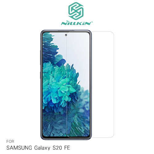 NILLKIN SAMSUNG Galaxy S20 FE Amazing H 防爆鋼化玻璃貼