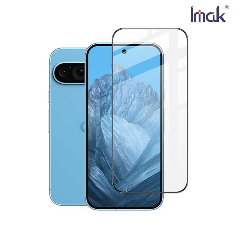 Imak 艾美克 Google Pixel 9 Pro XL 滿版鋼化玻璃貼 玻璃膜 鋼化膜 手機螢幕貼 保護貼