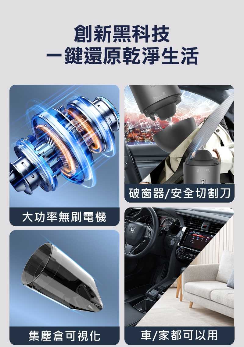 Cooyee D15 Pro 多功能八合一吸塵器 家用吸塵器 車用吸塵器 無線吸塵器