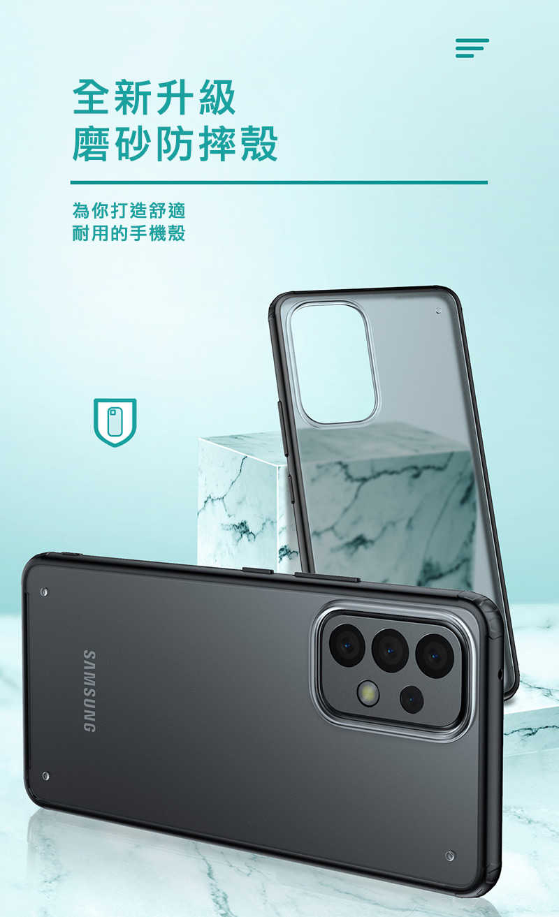 WLONS SAMSUNG A33 5G 霧面雙料殼