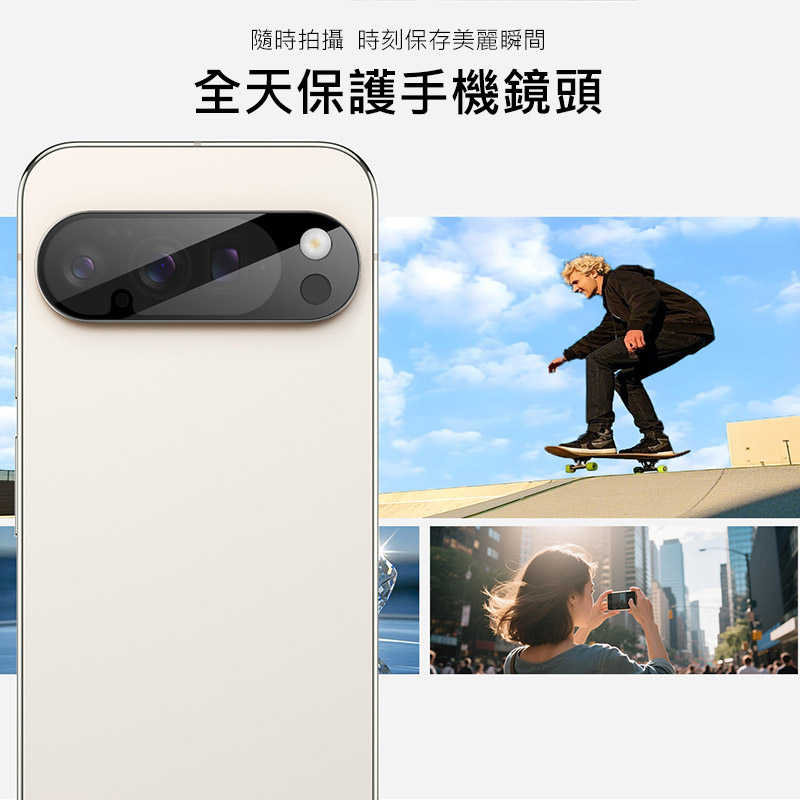 Imak 艾美克 Google Pixel 10 Pro 鏡頭玻璃貼(曜黑版) 奈米吸附 鏡頭貼 鏡頭保護貼 鏡頭膜